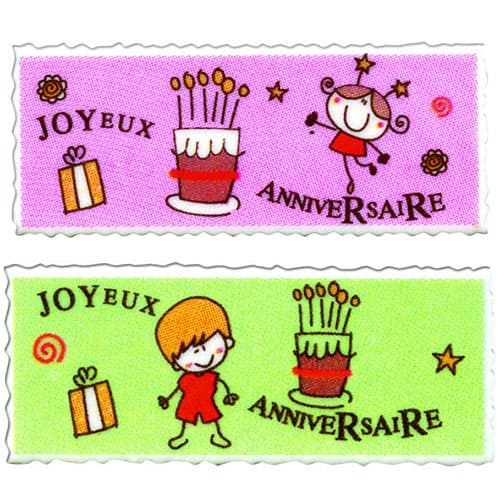 PLAQUETTE JOYEUX ANNIVERSAIRE RECTANGLE